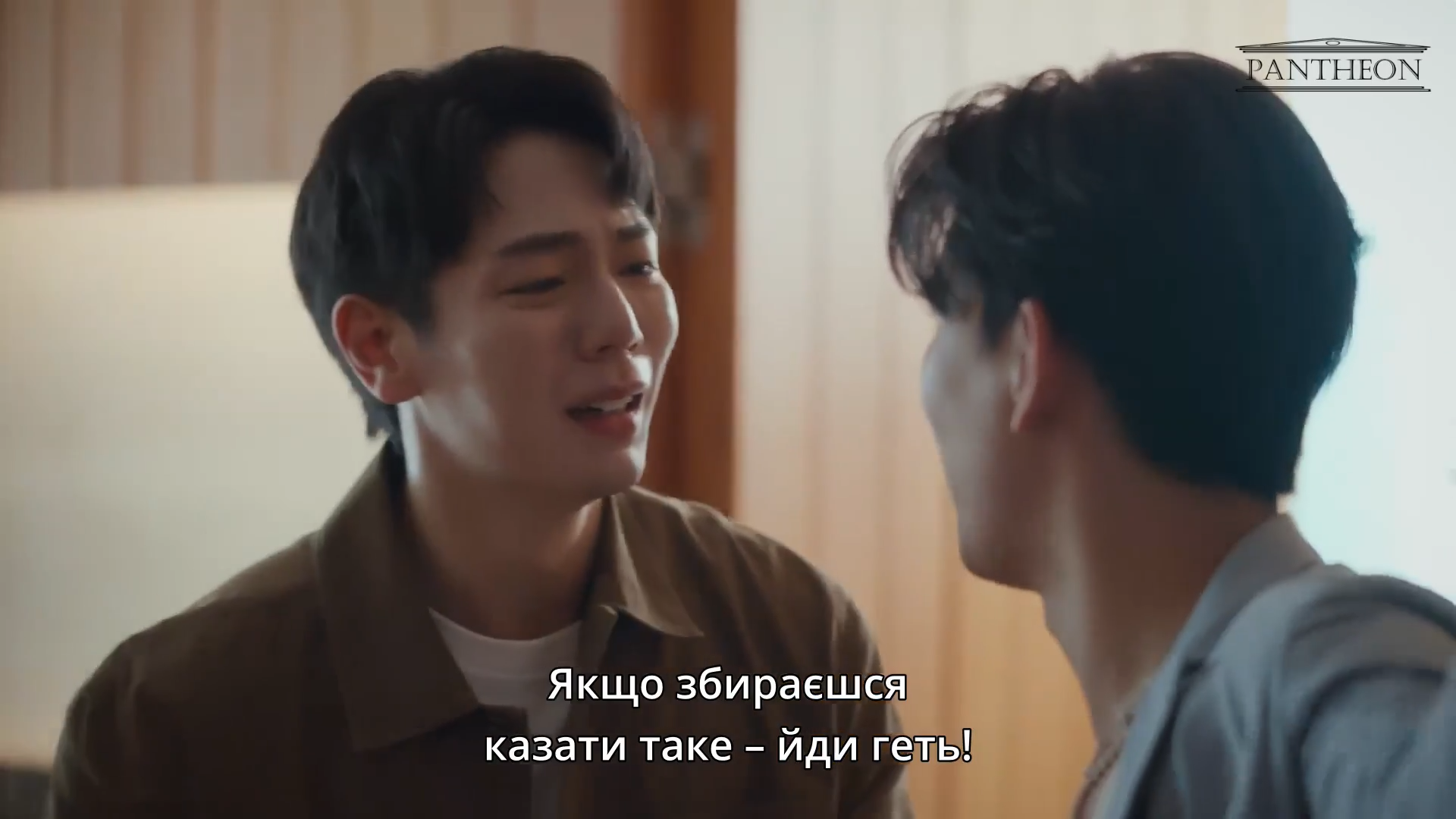 Місяць і пил / Скажений пес