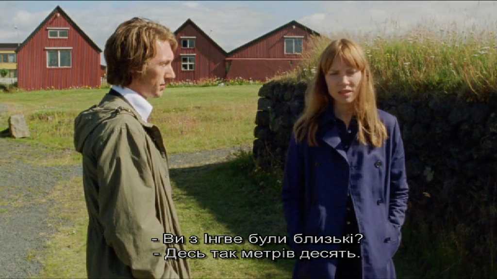 Дім