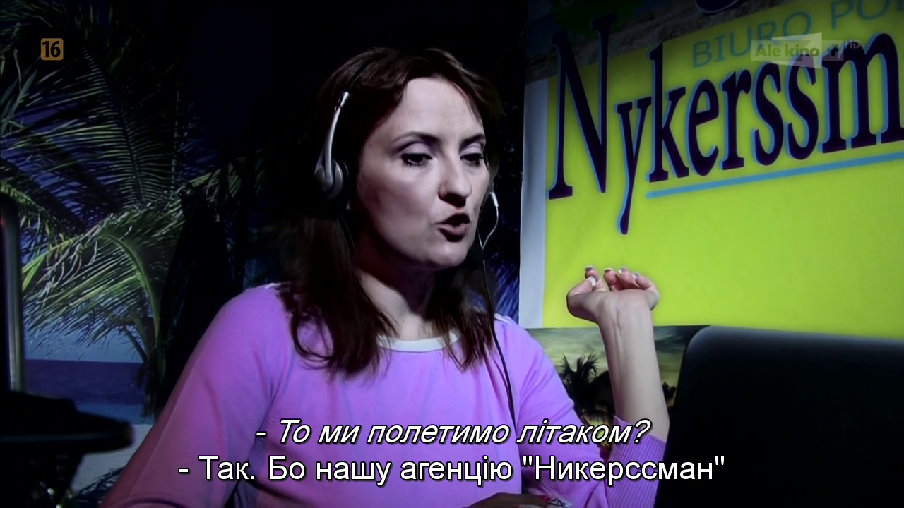 Три сестри Т