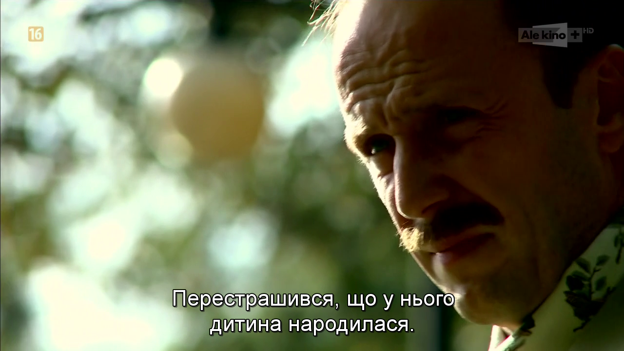 Три сестри Т