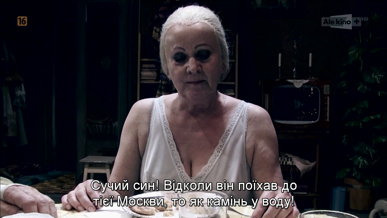 Три сестри Т