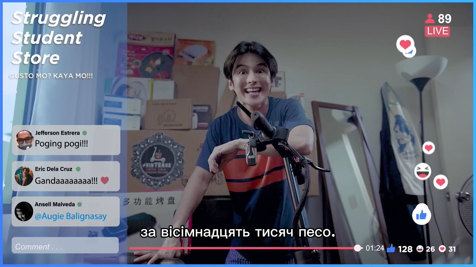 Бен Х Джим / Бен і Джим