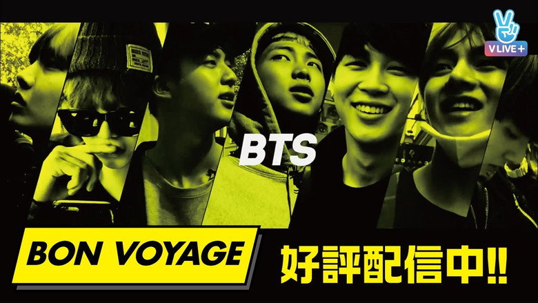 BTS Бон-Вояж
