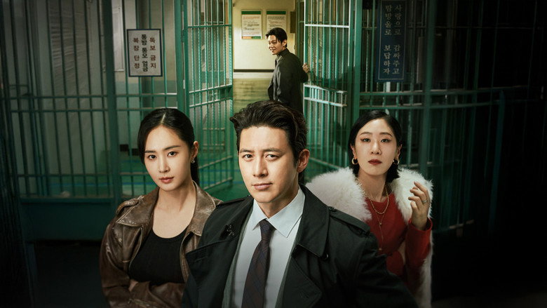 Експерт з умовно-дострокового звільнення / Офіцер з умовно-дострокового звільнення
