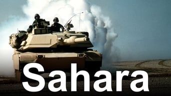 Сахара