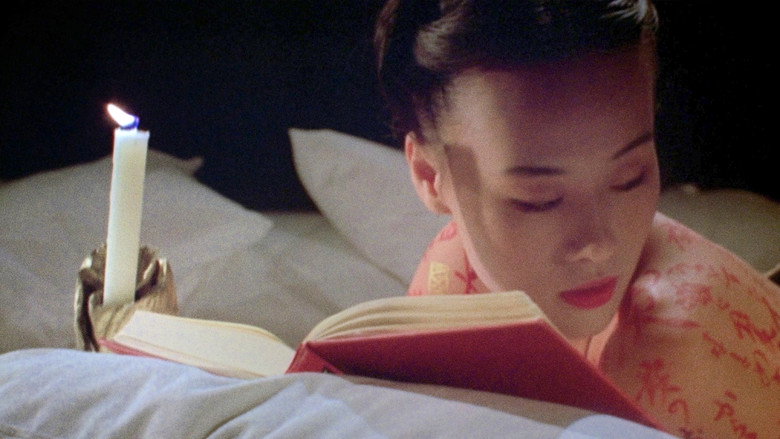 Інтимний щоденник / Книга з подушки