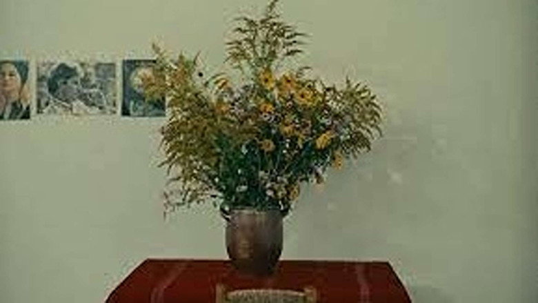 Щастя