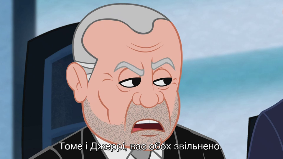 Том і Джеррі: Благодійна пригода