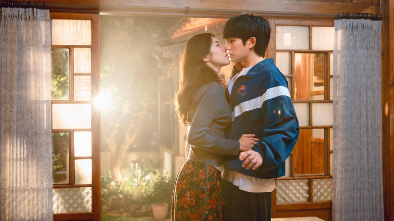 Липке кохання