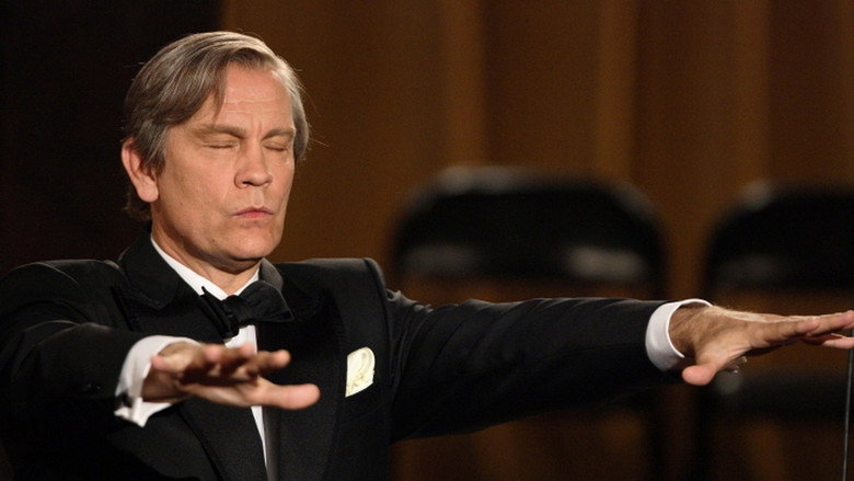 Великий Бак Говард / Величний Бак Говард