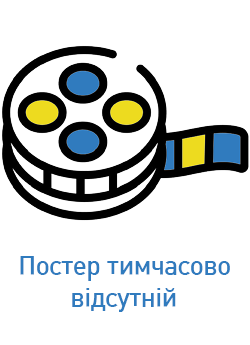 Ван Гельсінґ